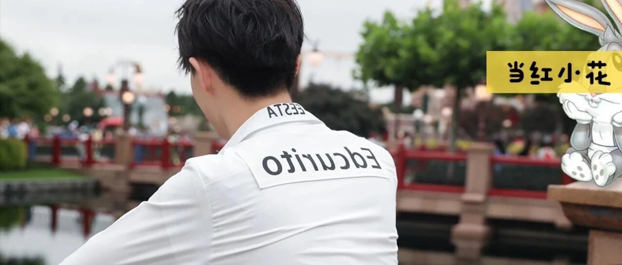 他不是戏精，是精神分裂吧