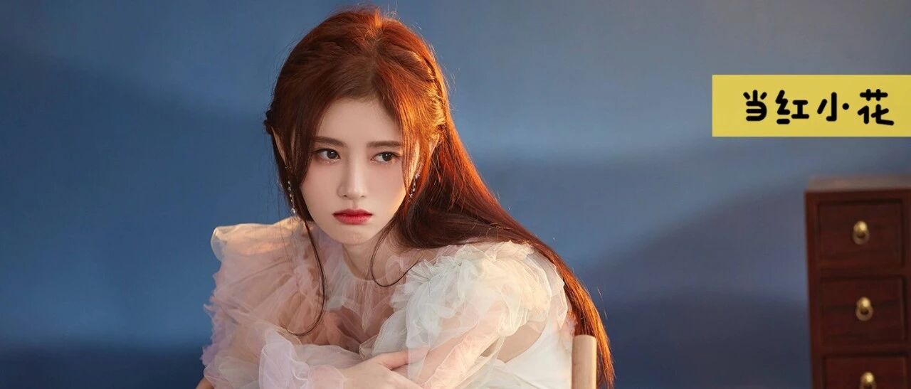 鞠婧祎的苦恼，凡尔赛知道