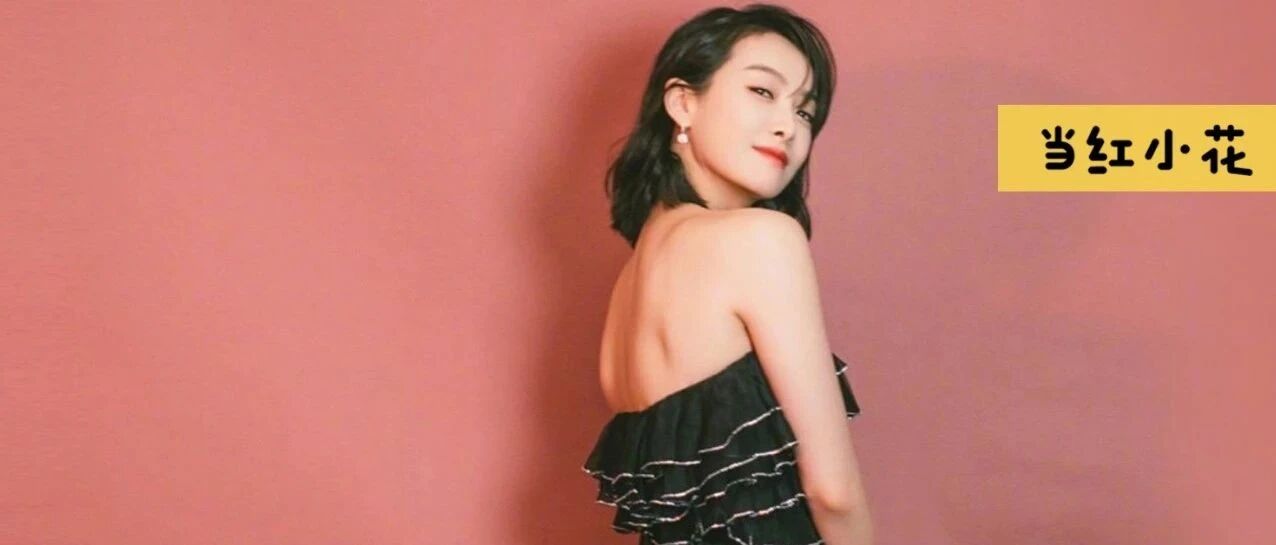 宋茜，也配拿金鹰女神？？