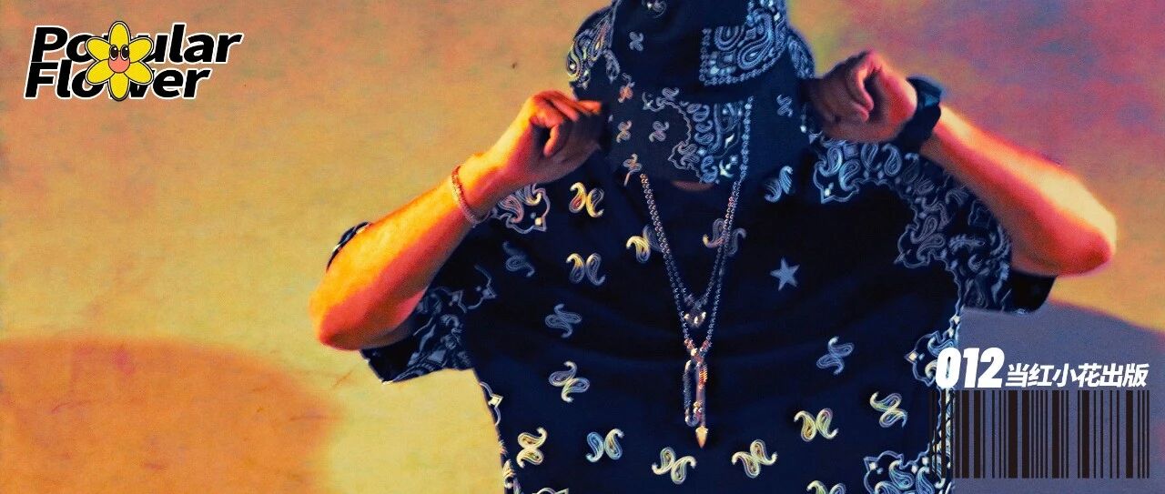 想复出，做梦吧你