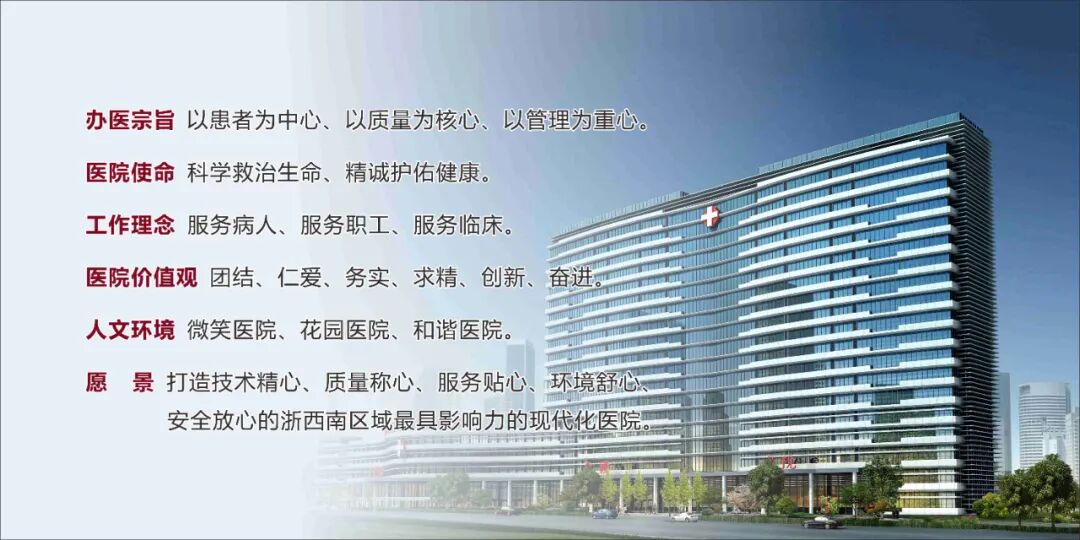 飞利浦ct有哪些型号浙江省首台飞利浦皓克Spectral 256排光谱CT落户丽水这家医院！_https://www.jmylbn.com_新闻资讯_第14张