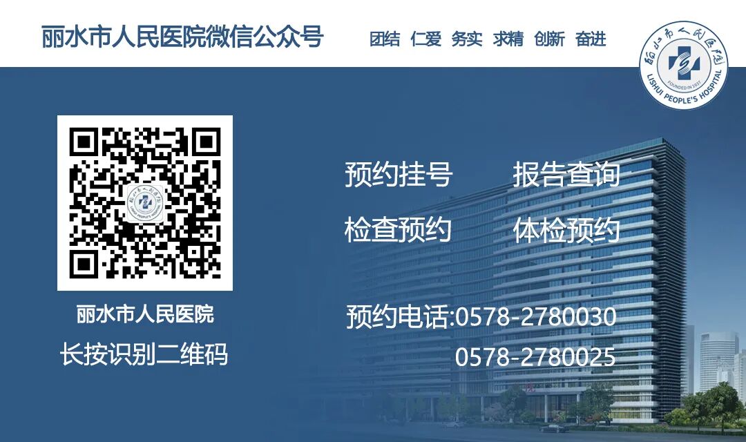 飞利浦ct有哪些型号浙江省首台飞利浦皓克Spectral 256排光谱CT落户丽水这家医院！_https://www.jmylbn.com_新闻资讯_第13张