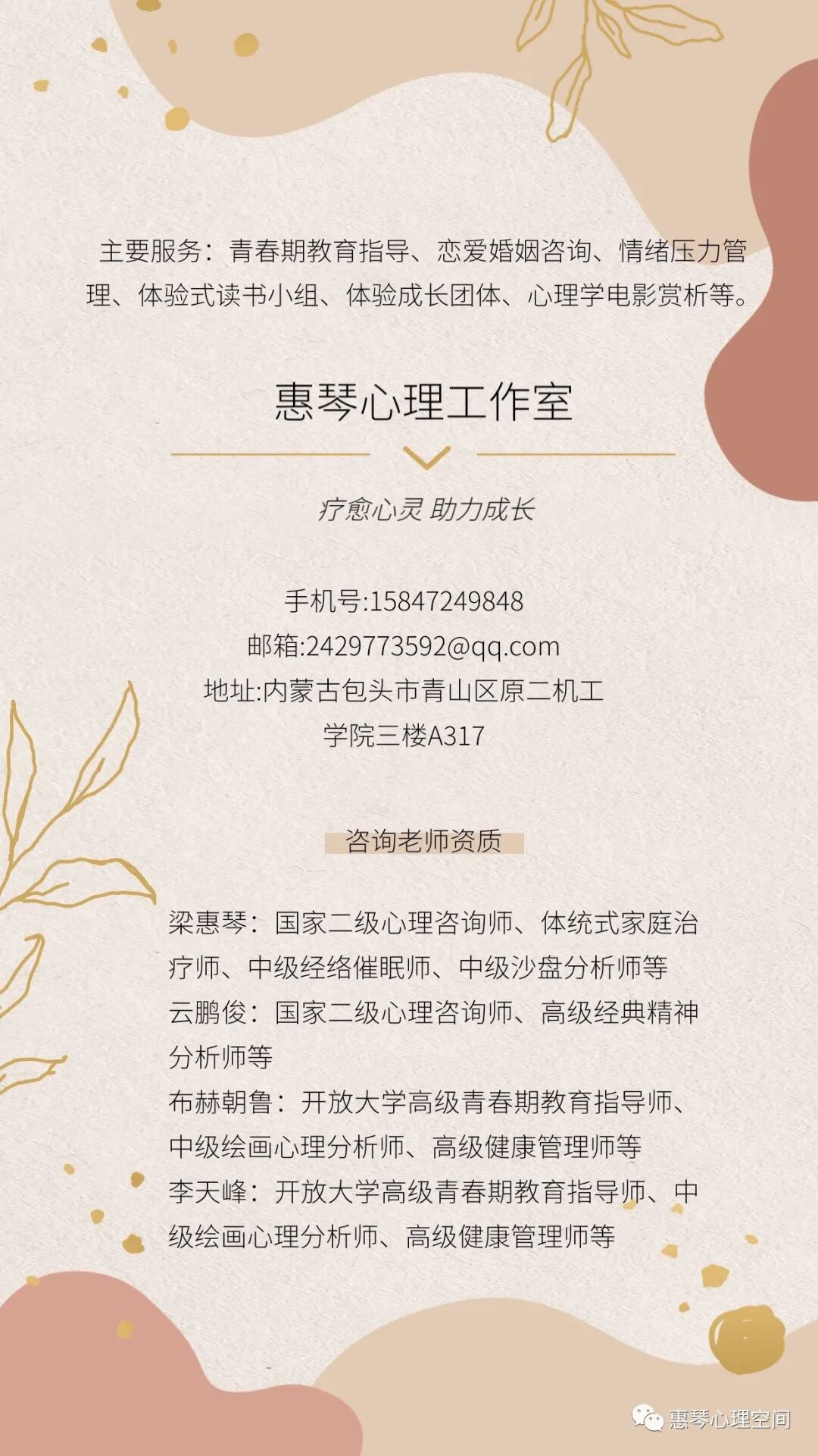 邀请函———2023年5月14日母亲节感恩母亲亲子活动诚邀您的加入···(母亲节亲子活动邀约话术)