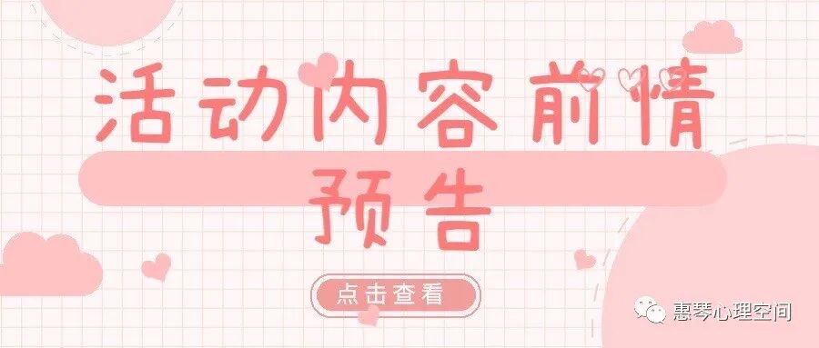 邀请函———2023年5月14日母亲节感恩母亲亲子活动诚邀您的加入···(母亲节亲子活动邀约话术)