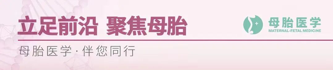 止血微球怎么用产后出血四大治疗方法及临床应用推荐_https://www.jmylbn.com_新闻资讯_第1张
