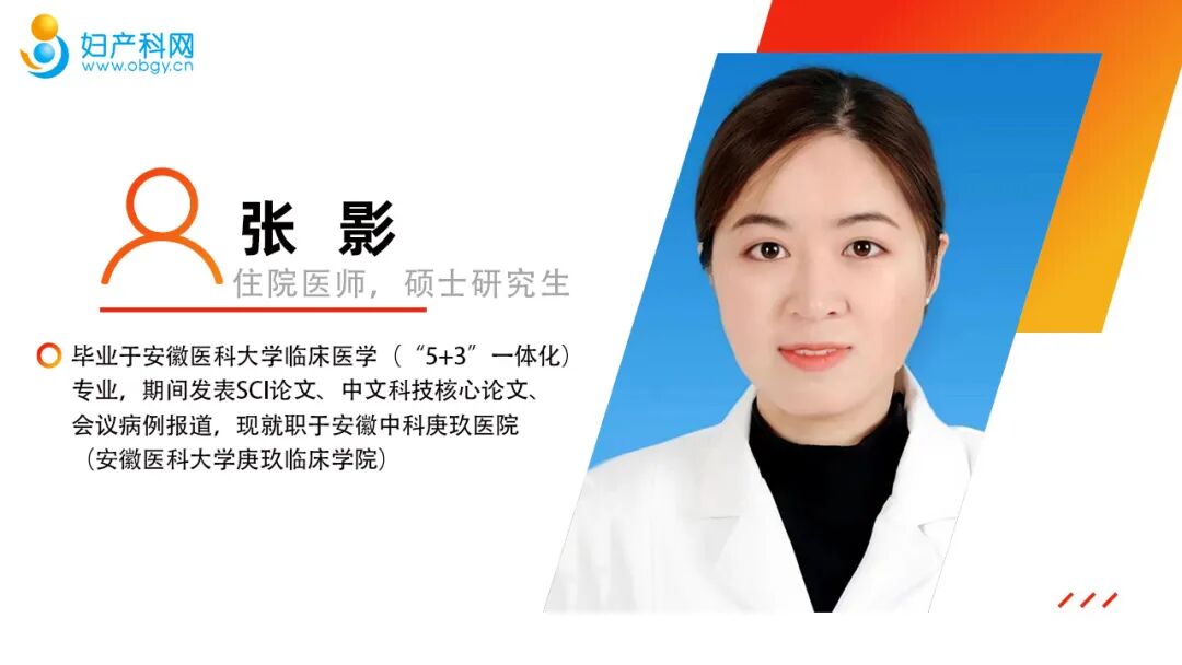 剖宫产手术拉勾怎么拉剖宫产手术步骤和要点总结_https://www.jmylbn.com_新闻资讯_第6张