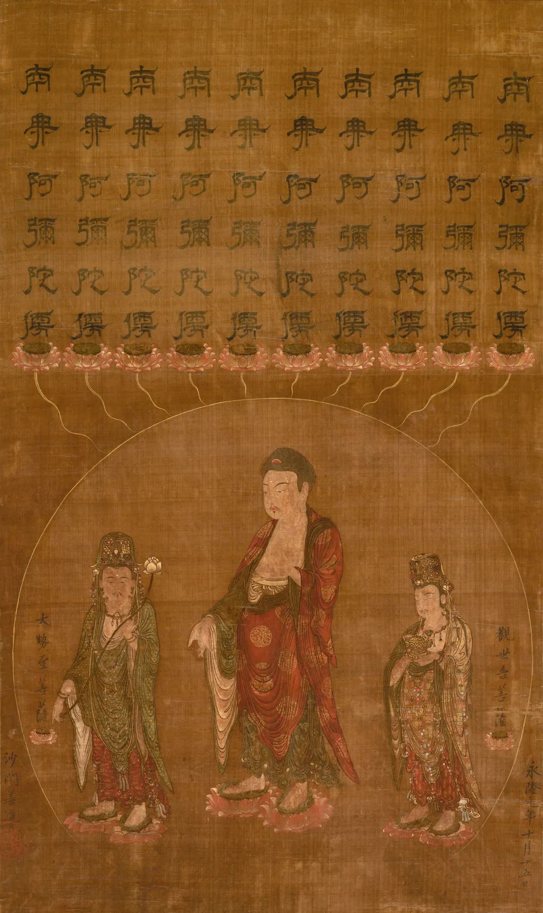 赏析｜一幅与众不同的南宋佛画：西方三圣接引图