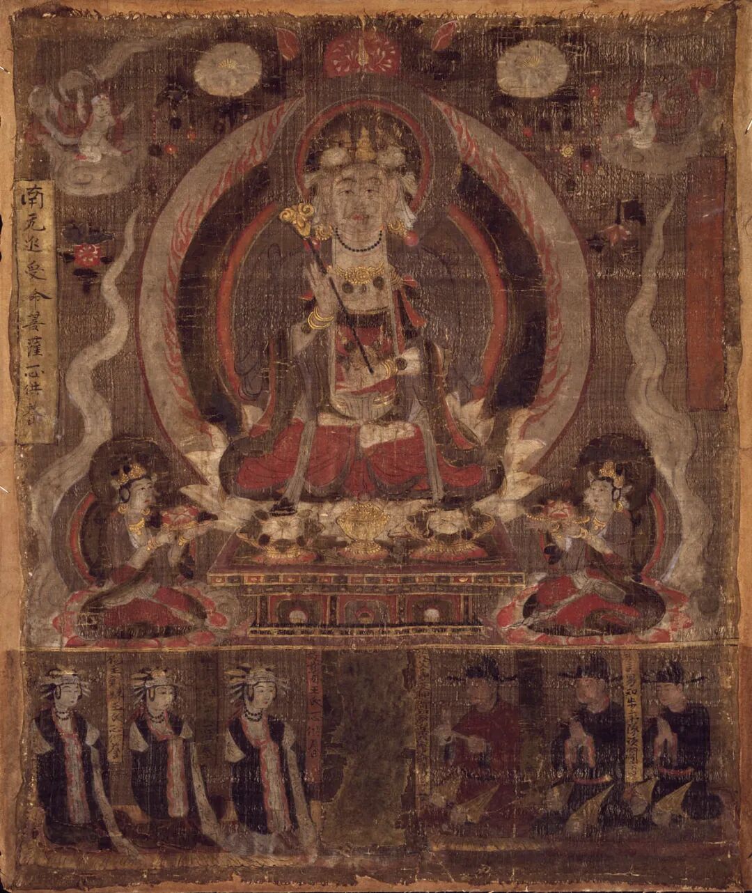 赏析｜敦煌藏经洞北宋绢画延寿命菩萨像