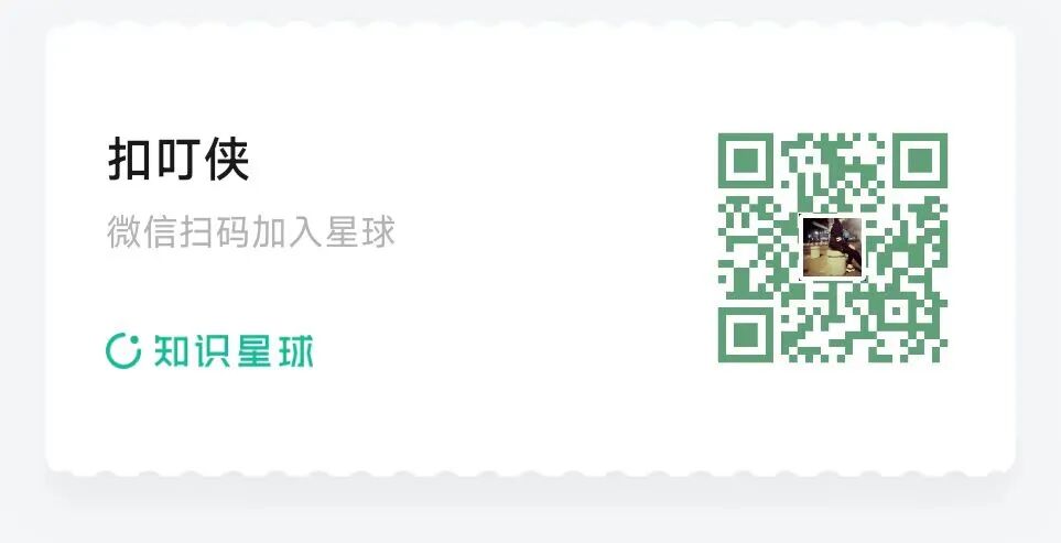 2023最新前端学习路线指南！