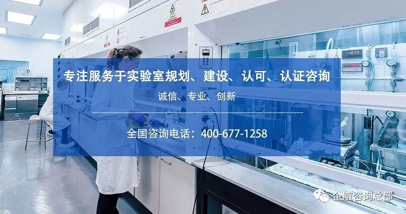 芜湖长鹏汽车零部件有限公司实验室CNAS认可咨询项目正式启动插图4