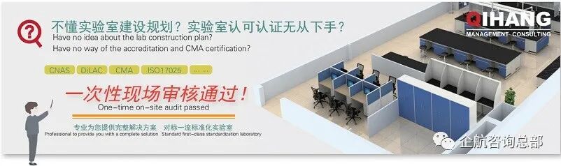 芜湖长鹏汽车零部件有限公司实验室CNAS认可咨询项目正式启动插图