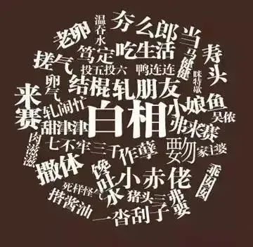 鬼之借代_鬼之借代_鬼之借代