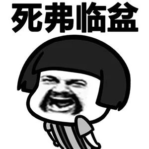 鬼之借代_鬼之借代_鬼之借代