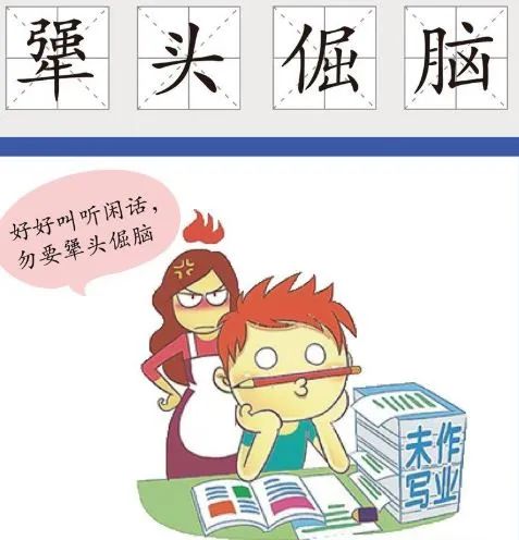 鬼之借代_鬼之借代_鬼之借代