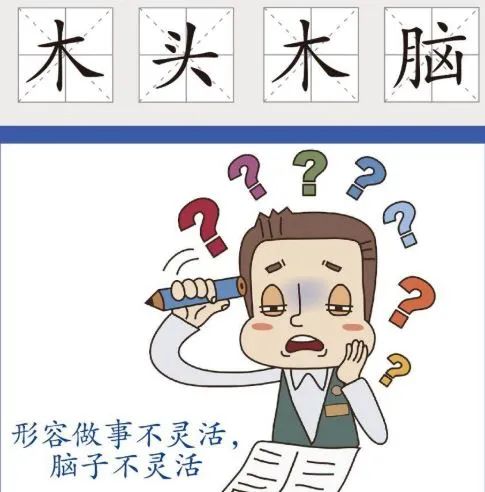 鬼之借代_鬼之借代_鬼之借代