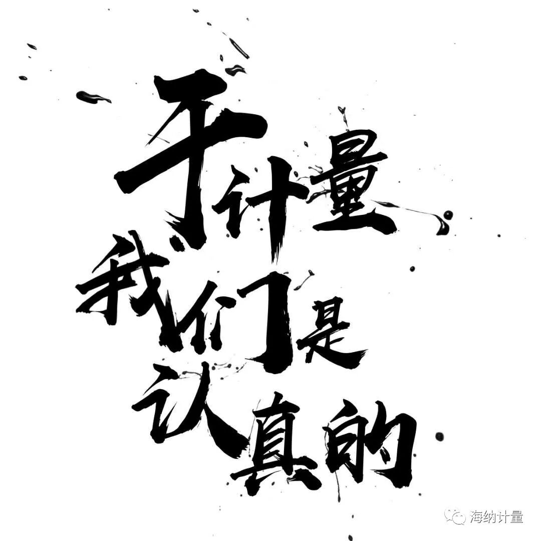 多参数监护仪怎么看多参数监护仪各参数的检测方法(8) 有创心排量监测特性的检验和评估方法_https://www.jmylbn.com_新闻资讯_第3张