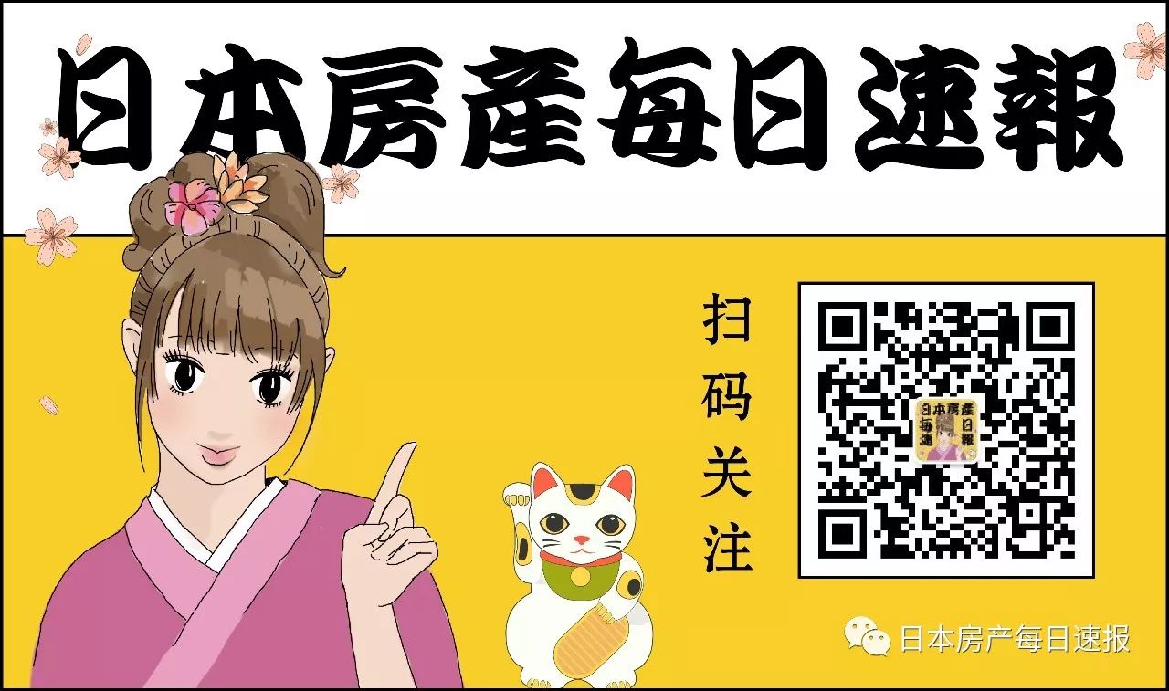 【日本房产速报】京都二条城旁全新装修四居室高端自住公寓310万