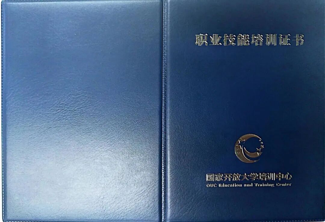 元培中医灸疗·双证班