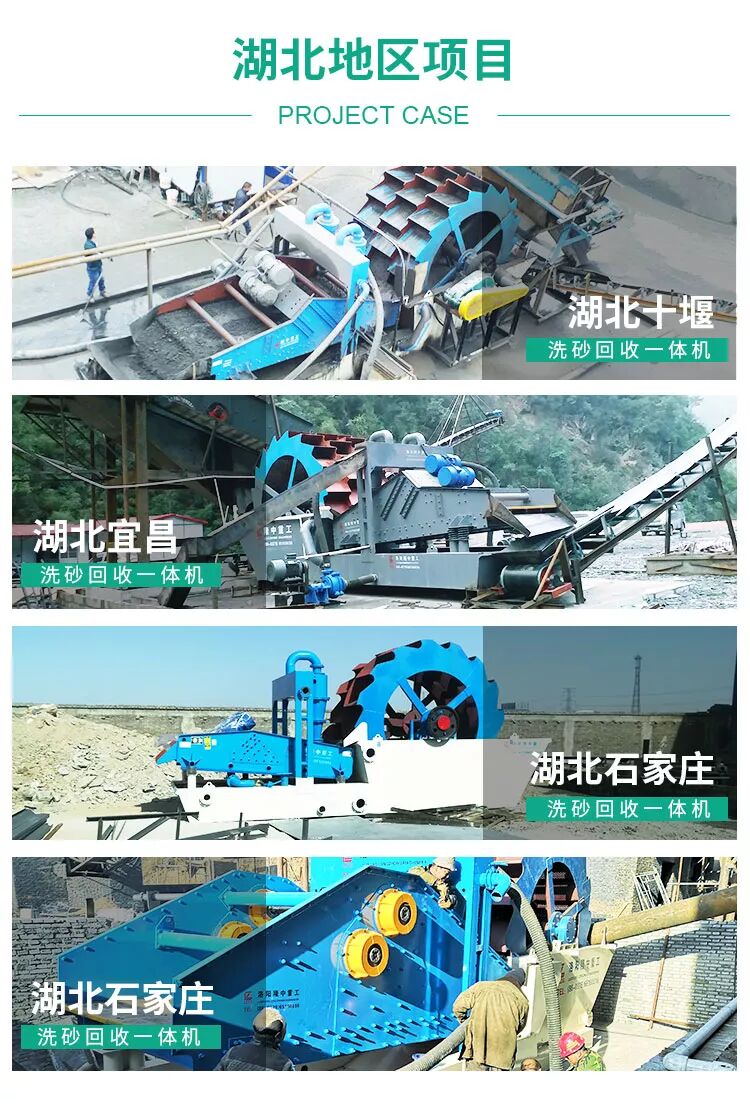 没想到（洗砂回收一体设备）洗砂回收一体机系列产品，(图5)