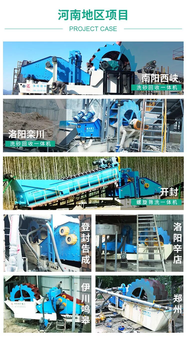 没想到（洗砂回收一体设备）洗砂回收一体机系列产品，(图2)