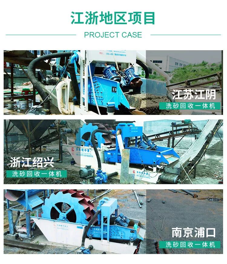 没想到（洗砂回收一体设备）洗砂回收一体机系列产品，(图4)