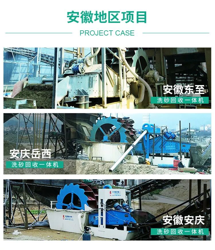 没想到（洗砂回收一体设备）洗砂回收一体机系列产品，(图3)