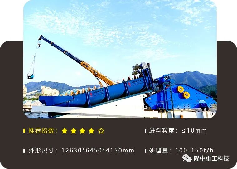 干货满满（制沙机械设备）制沙机产量的大小根据什么来的，(图4)
