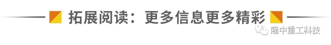 真没想到（尾矿砂综合利用公司）尾矿砂综合利用市场预测，(图7)