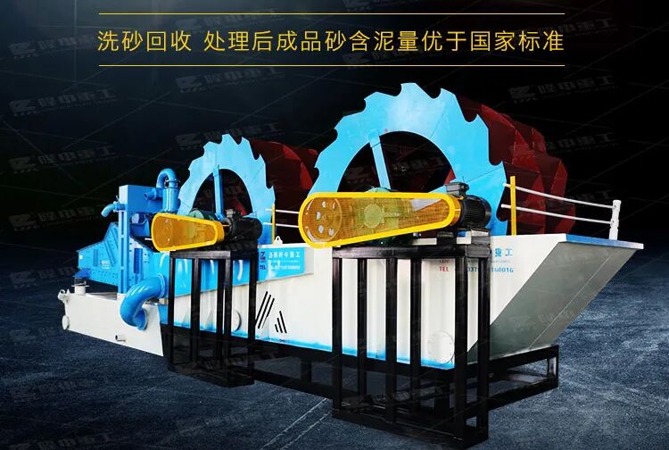 深度揭秘（洗沙泥浆水处理设备）洗沙泥浆设备，(图2)