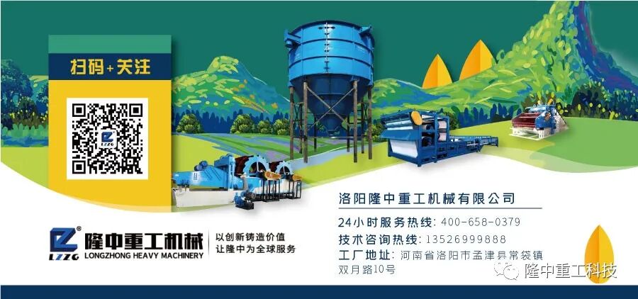 真没想到（尾矿砂综合利用公司）尾矿砂综合利用市场预测，(图6)