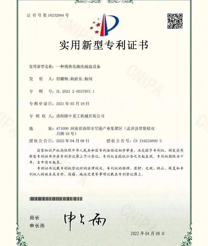 新鲜出炉（2021年榜样的力量读后感）2021年《榜样的力量》读后感，(图5)
