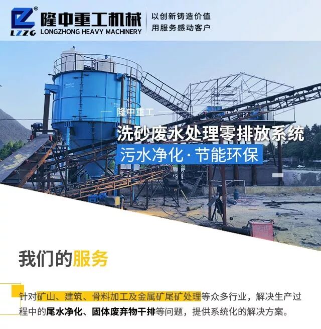 速看（隆中对改编）隆原ヒロタ，(图2)