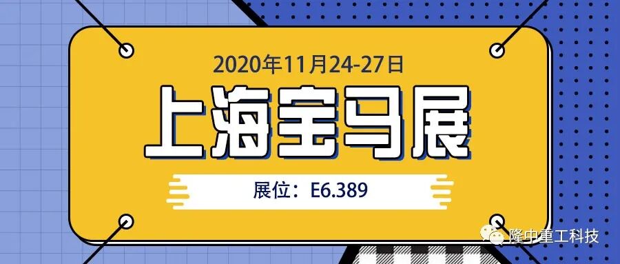 真没想到（尾矿砂综合利用公司）尾矿砂综合利用市场预测，(图8)