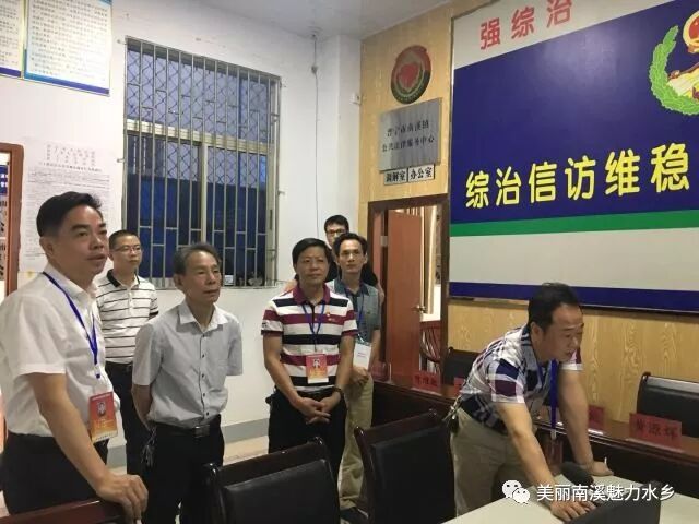 市委常委,政法委书记谢荣标到南溪镇检查指导综治信访维稳和周六接访