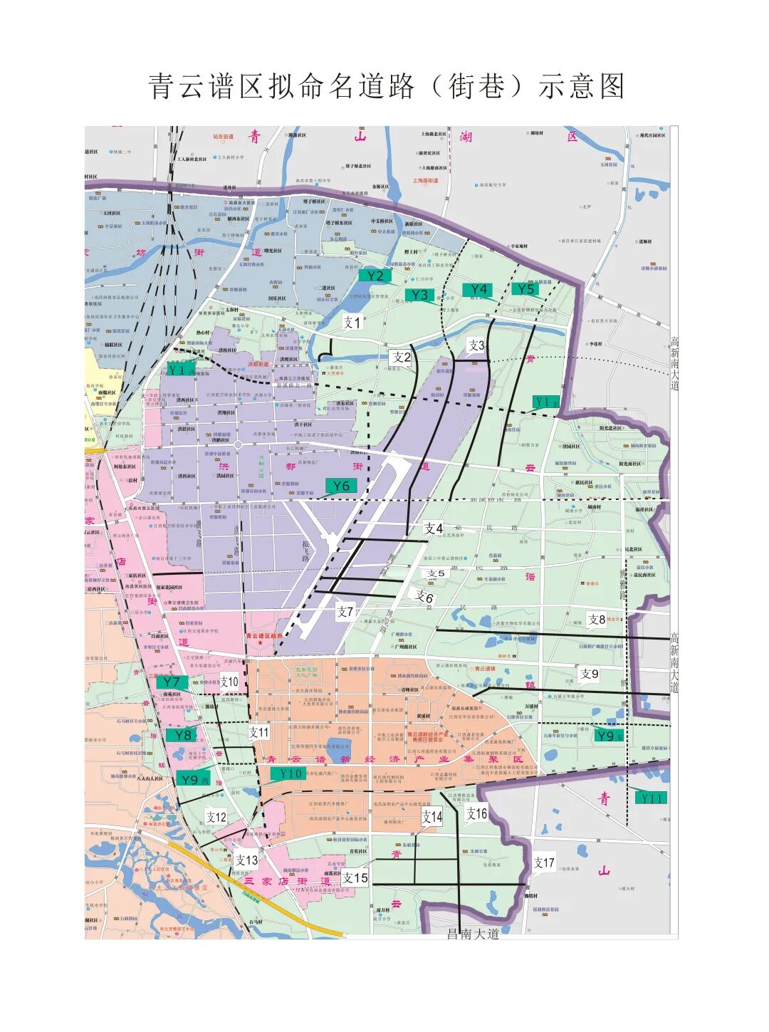 2022年青云谱区拟命名道路征名启事