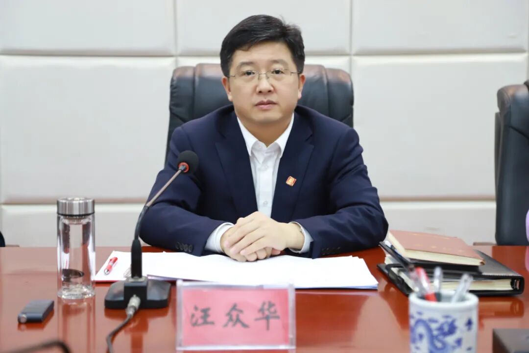 全区清理拖欠农民工工资调度会召开汪众华出席并讲话