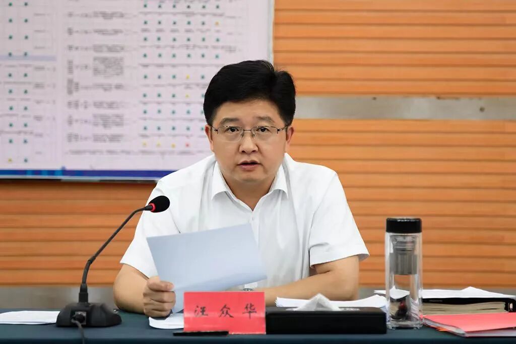 青云谱区推进法治政府建设工作领导小组会议召开汪众华讲话