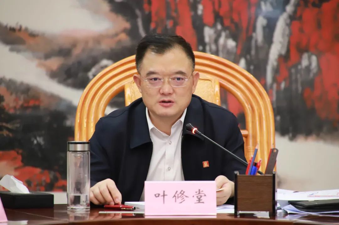 叶修堂主持召开区党政班子工作推进落实会