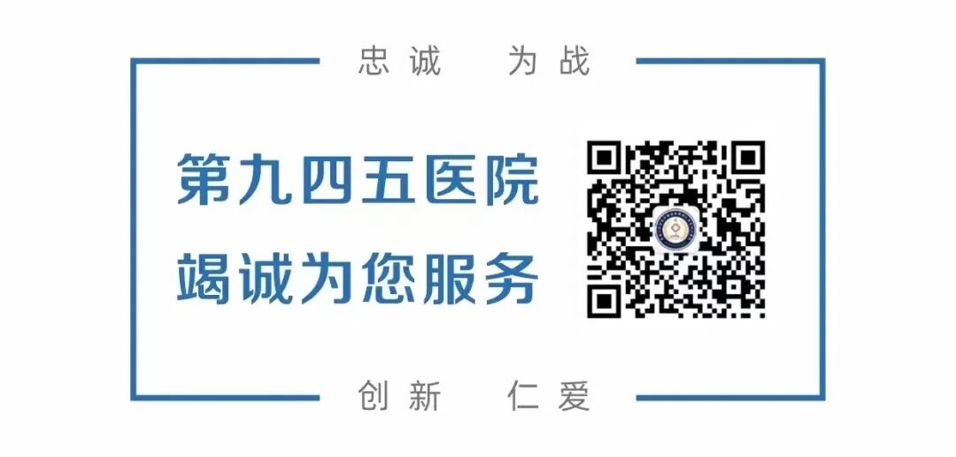 手术人工鼻是什么【健康科普】传递温暖，让手术室不再冰冷_https://www.jmylbn.com_新闻资讯_第33张