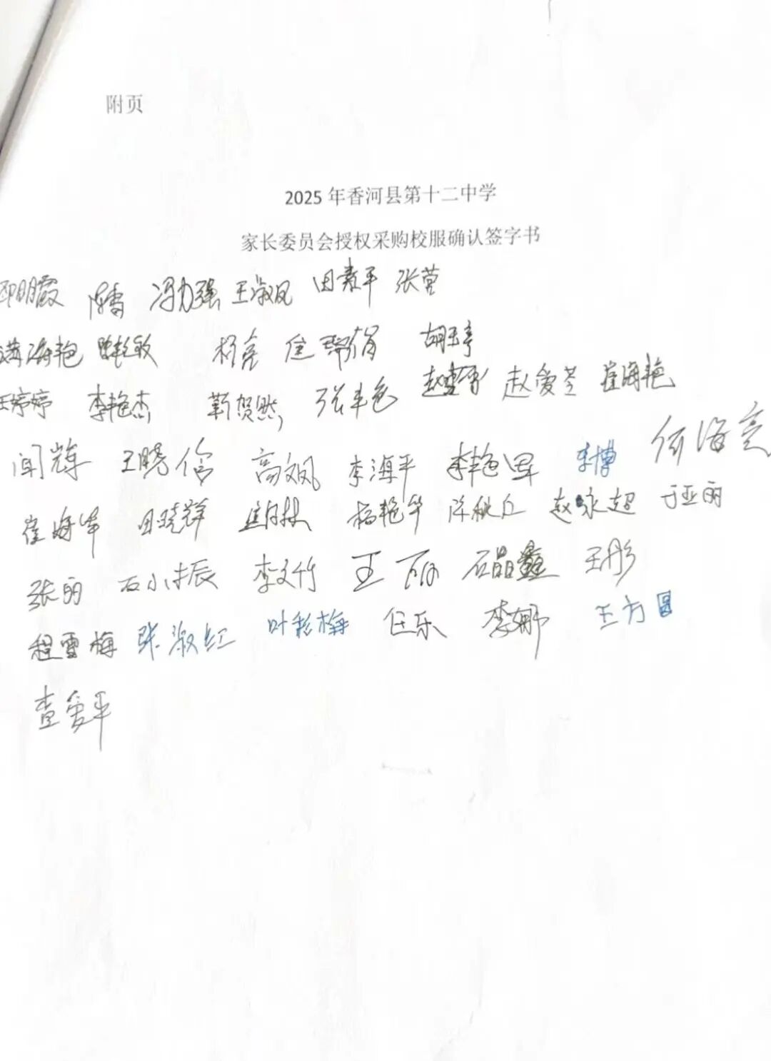 640_wx_fmt_jpeg_from_appmsg 6