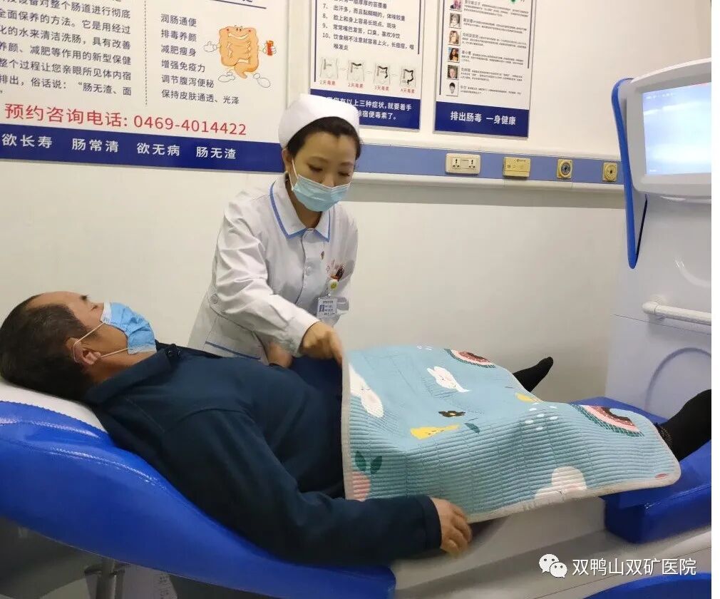 结肠水疗仪怎么用给我们的肠道洗个澡 ——肠道水疗_https://www.jmylbn.com_新闻资讯_第6张