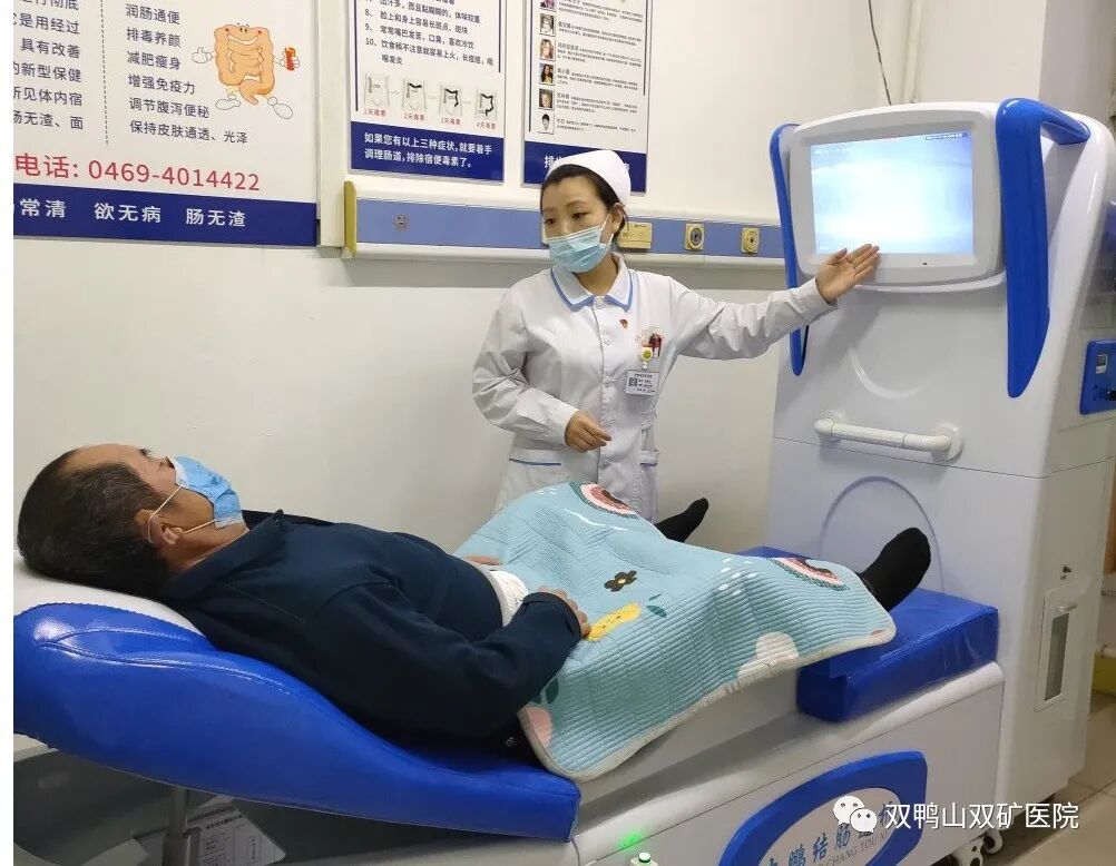 结肠水疗仪怎么用给我们的肠道洗个澡 ——肠道水疗_https://www.jmylbn.com_新闻资讯_第3张