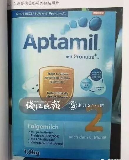 为什么母婴店都不卖爱他美_母婴店爱他美便宜_母婴店的爱他美都是国内的吗