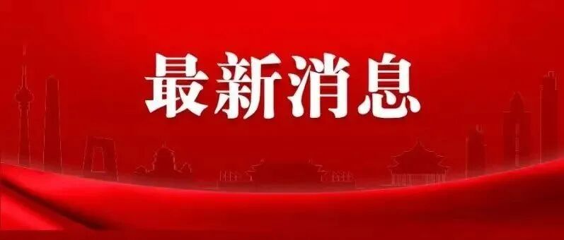 省纪委监委公开选调80人，通过法律职业资格考试不受专业限制