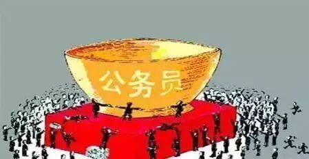 市委书记要求：要对家庭负责！不要让5+2、白+黑、8+X成为工作常态！