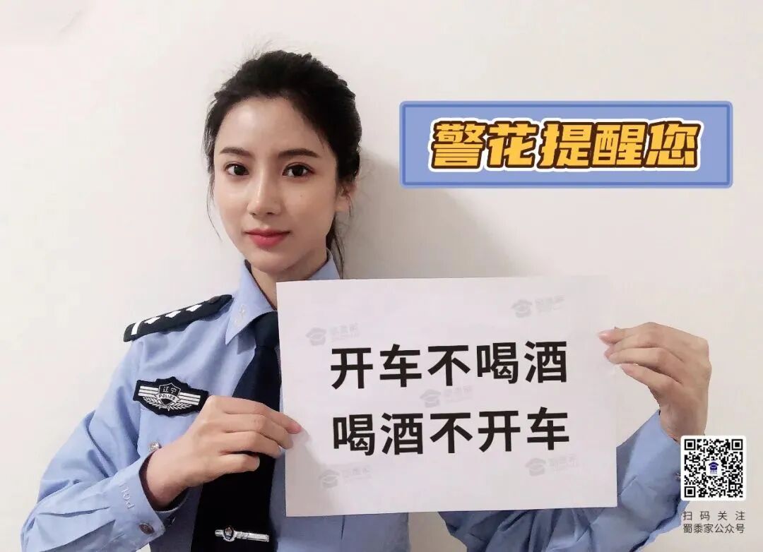 公安局：2022年不要打架、不要醉驾、不要赌博，成本太大，全部说清！