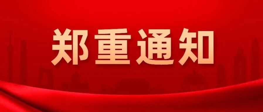 招200人！零基础考注册会计证！本批不限学历，周三18:00截止报名！