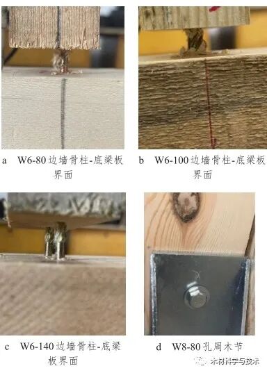 开槽沉头自攻螺钉增强轻型木结构剪力墙抗侧性能研究