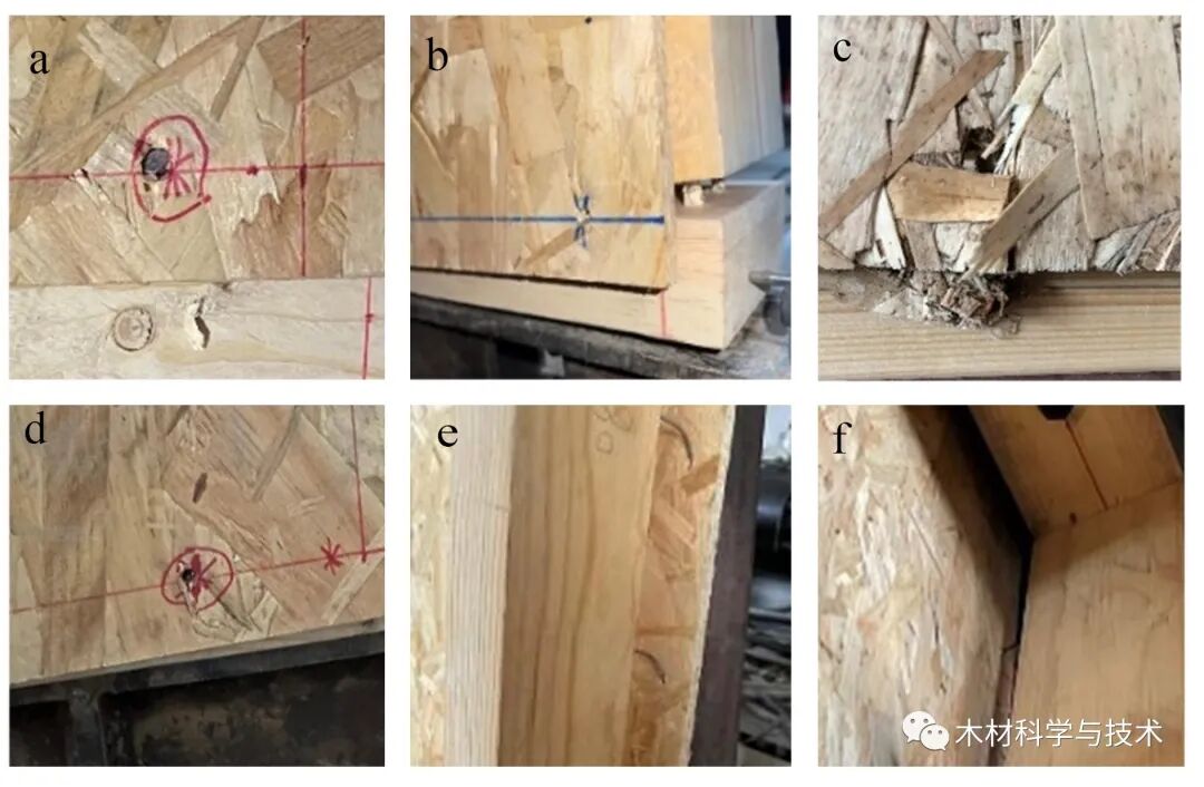 开槽沉头自攻螺钉增强轻型木结构剪力墙抗侧性能研究