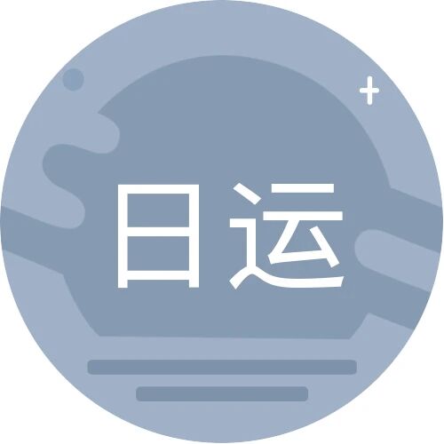 [情報] 2023/02/17 唐綺陽每日星座運勢